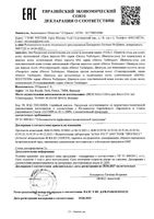 Шампунь для повышения густоты волос Neogenic Dercos Technique Vichy/Виши 400мл: миниатюра сертификата