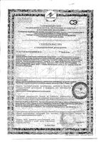 Прокладки послеродовые ночные Canpol/Канпол 10шт (78/001): миниатюра сертификата