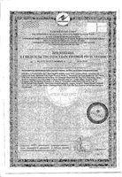 Прокладки послеродовые ночные Canpol/Канпол 10шт (78/001): миниатюра сертификата №2