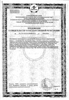 Прокладки Canpol babies (Канпол бейбис) послеродовые супервпитывающие 10 шт.: миниатюра сертификата №2