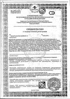 Пустышка силиконовая круглая 0-6 мес. Newborn baby Canpol/Канпол (22/562): миниатюра сертификата