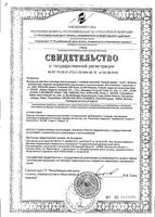Вкладыши для бюстгальтера с клейкой полоской Стандарт Babies Canpol/Канпол 40шт: миниатюра сертификата