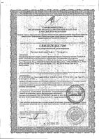 Сидерал капли для приема внутрь 30мл: миниатюра сертификата