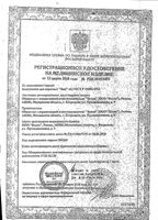 Подгузники Super Seni Plus (Супер Сени Плюс) medium р.2 75-110 см. 2400 мл 30 шт.: миниатюра сертификата