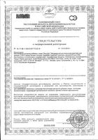 Травяной комплекс для женщин Solgar/Солгар капсулы 750мг 50шт: миниатюра сертификата №3