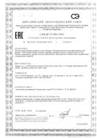 Травяной комплекс для женщин Solgar/Солгар капсулы 750мг 50шт: миниатюра сертификата