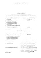 Лефлуномид таблетки п/о плен. 20мг 30шт: миниатюра сертификата