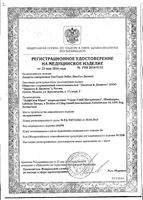 Ланцеты Delica OneTouch/УанТач 25шт: миниатюра сертификата
