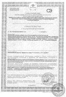 Комплекс для сна Магний+Лаванда+Мелисса Activ Doppelherz/Доппельгерц таблетки 1,5г 30шт: миниатюра сертификата №19