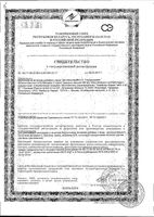 Гиалуроновая кислота+Биотин+Q10+Витамин С+Цинк V.I.P. Doppelherz/Доппельгерц капсулы 930мг 30шт: миниатюра сертификата №3