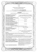 Фелотенз ретард таблетки пролонг. д-я п/о плен. 0,01г 30шт: миниатюра сертификата