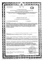 Супрадин Кидс Мишки, витамины для детей, жевательные пастилки 30шт Bayer/Байер: миниатюра сертификата