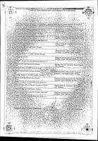 Мезим форте 10000 таблетки п/о плен. кишечнораствор. 20шт: миниатюра сертификата №2