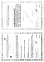 Рыбий жир очищенный RealCaps капсулы 1400мг 30шт: миниатюра сертификата