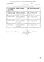 Валацикловир таблетки п/о плен. 500мг 50шт: миниатюра сертификата №2