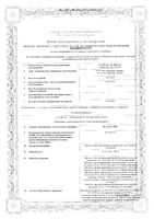 Беталок Зок таблетки п/о плен. с пролонг. высвобождением 50мг 30шт: миниатюра сертификата №3