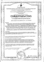 ФИЛИПС СОНИКЕА Насадка HX9042/17 Premium Plague Defense для эл. зубных щеток 2шт HX9042/17: миниатюра сертификата