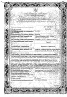Тарка таблетки п/о плен. с модиф. высвоб. 180мг+2мг 28шт: миниатюра сертификата