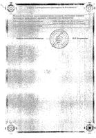 Тарка таблетки п/о плен. с модиф. высвоб. 180мг+2мг 28шт: миниатюра сертификата №2