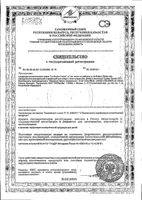 Крем-гель для лица и тела очищающий липидовосстанавливающий Lipikar Syndet AP+ La Roche Posay/Ля рош позе 400мл: миниатюра сертификата