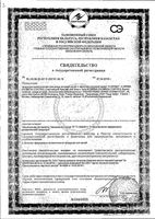 Бальзам для лица и тела смягчающий Exomega Control A-derma/А-дерма фл. 400мл: миниатюра сертификата