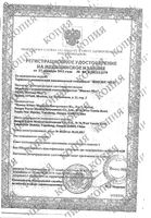 Термометр ртутный с защитным покрытием и цветной шкалой в футляре Импэкс-мед Клинса: миниатюра сертификата