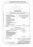 Глибенкламид таблетки 3,5мг 120шт: миниатюра сертификата