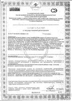 Аскорбинка без сахара Racionika/Рационика таблетки 10шт: миниатюра сертификата №3