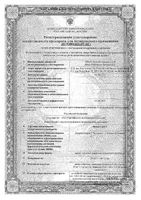 Фемостон 1 набор таблетки п/о плен. 10мг+1мг и 1мг 28шт: миниатюра сертификата