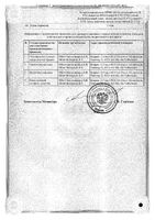 Фемостон 1 набор таблетки п/о плен. 10мг+1мг и 1мг 28шт: миниатюра сертификата №2