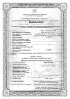 Фемостон Мини таблетки п/о плен. 2,5мг+0,5мг 28шт: миниатюра сертификата