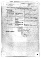 Фемостон Мини таблетки п/о плен. 2,5мг+0,5мг 28шт: миниатюра сертификата №2