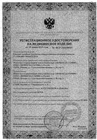 Пояс-бандаж с шерстью верблюда Леонарда р.4: миниатюра сертификата