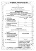 Релиф Про крем для ректального применения 10г: миниатюра сертификата
