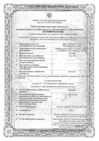 Клацид таблетки п/о плен. 500мг 14шт: миниатюра сертификата