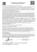 Салфетки влажные с клапаном Клинса Medical 60 шт.: миниатюра сертификата