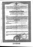Крем Антик для интимной гигиены дозированный 10 доз: миниатюра сертификата