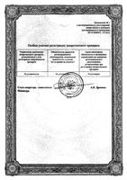 Телзап таблетки 80мг 90шт: миниатюра сертификата №3