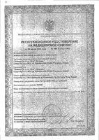 Аспиратор Canpol babies (Канпол бебис) назальный с мягким носиком: миниатюра сертификата