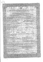 Кальция глюконат таблетки 500мг 10шт: миниатюра сертификата