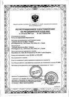 Тест-полоски для ранней диагностики беременности и качественного определения ХГЧ в моче FEAtest/ФЕАтест 5мм: миниатюра сертификата