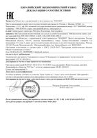 Спрей для ног нейтрализатор запаха для женщин Lady Feet Comfort Salton/Салтон 40мл: миниатюра сертификата