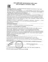 Ополаскиватель для полости рта свежая мята Professional protection Pro-expert Oral-B/Орал-би 250мл: миниатюра сертификата