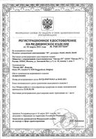 Пеленки одноразовые впитывающие Protect iD/айДи 60х90см 10шт: миниатюра сертификата