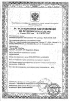 Пеленки медицинские одноразовые впитывающие Protect iD/айДи 60х60см 30шт: миниатюра сертификата