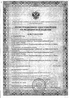 Аппарат магнитотерапевтический Алмаг-03 (Диамаг): миниатюра сертификата