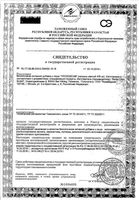 Пролюкса капсулы 30шт: миниатюра сертификата