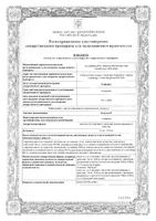 Золадекс капсулы для п/к введ. пролонг. действия шприц-аппликатор 3,6мг: миниатюра сертификата