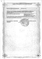Эниксум раствор для ин. 10 000 анти-Ха МЕ/мл 0,4мл амп. 10шт: миниатюра сертификата №6