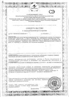 Аэрозоль-репеллент от клещей, комаров, блох универсальный Dr.Rep/Др.Реп 100мл: миниатюра сертификата